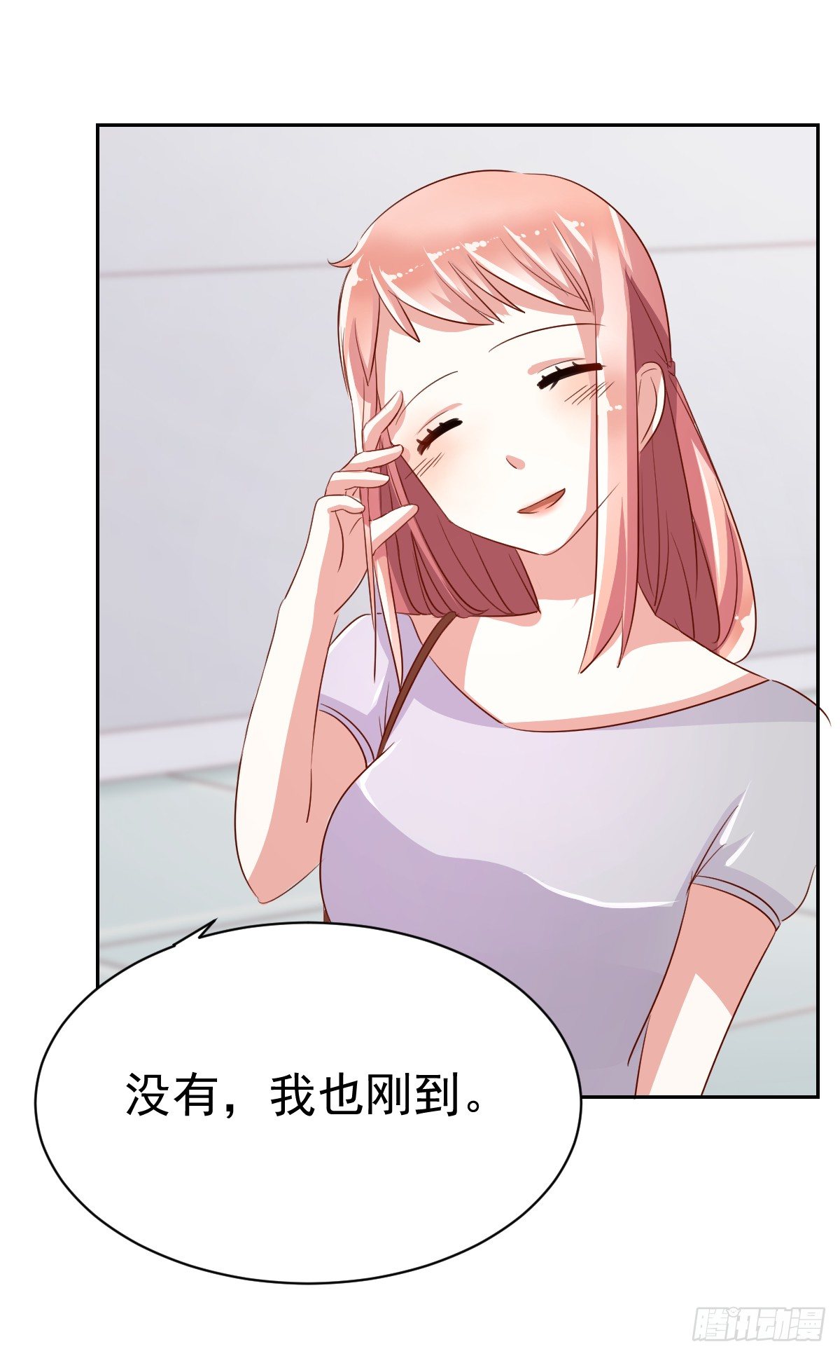 第六话 第 8 页