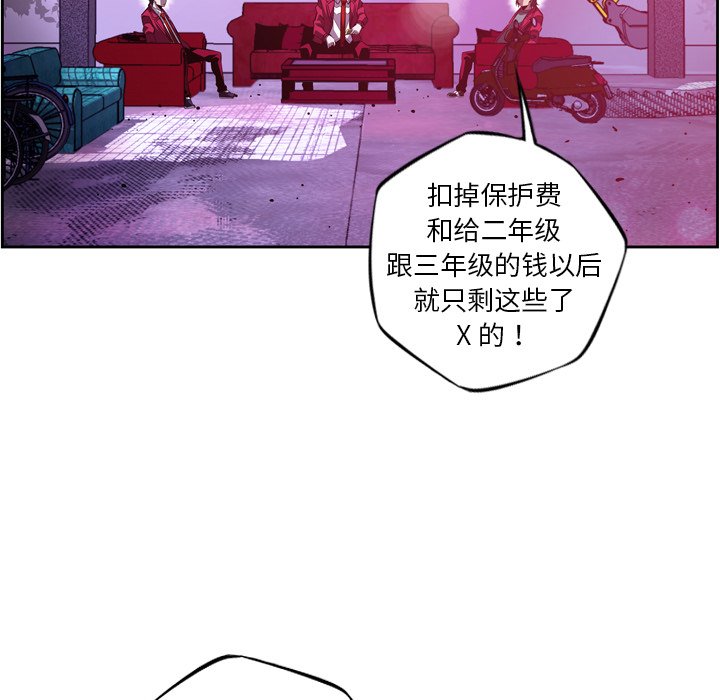 第155话 第 49 页