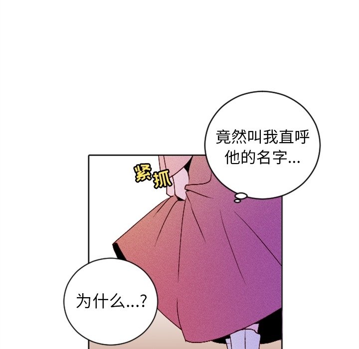 第12话 第 17 页