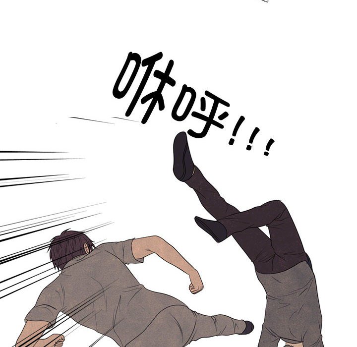 第293话 第 122 页