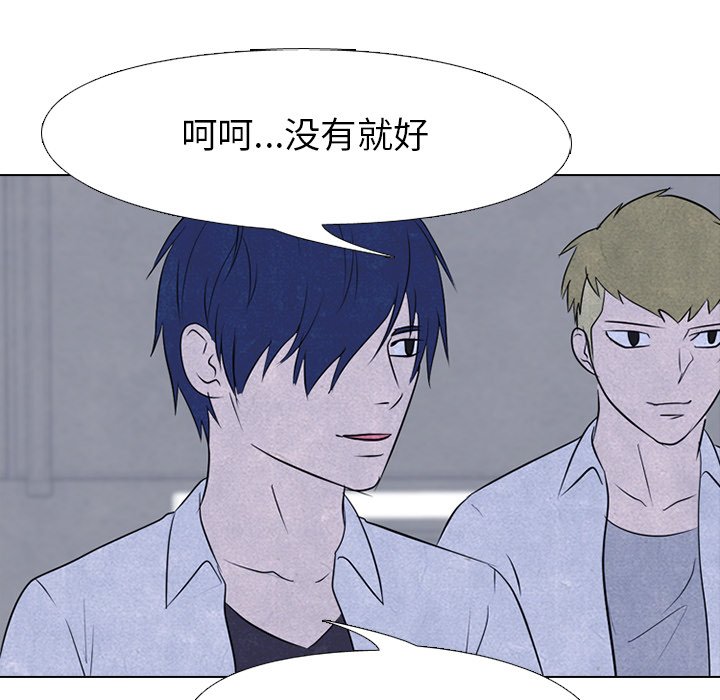第115话 第 21 页