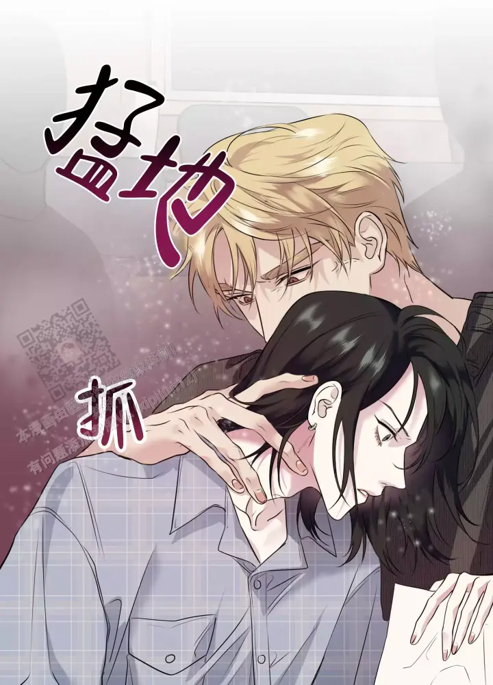 第9话 交集 第 28 页