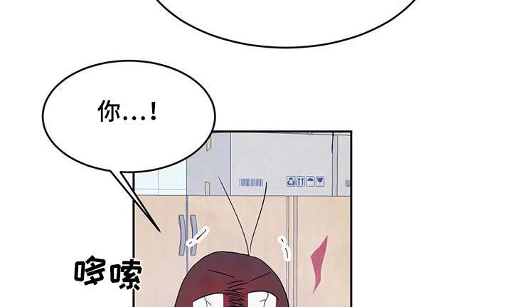 第136话 【第二季】说清楚 第 19 页