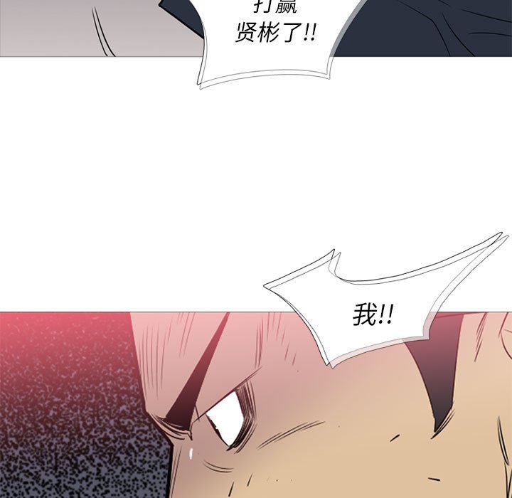 第46话 第 28 页