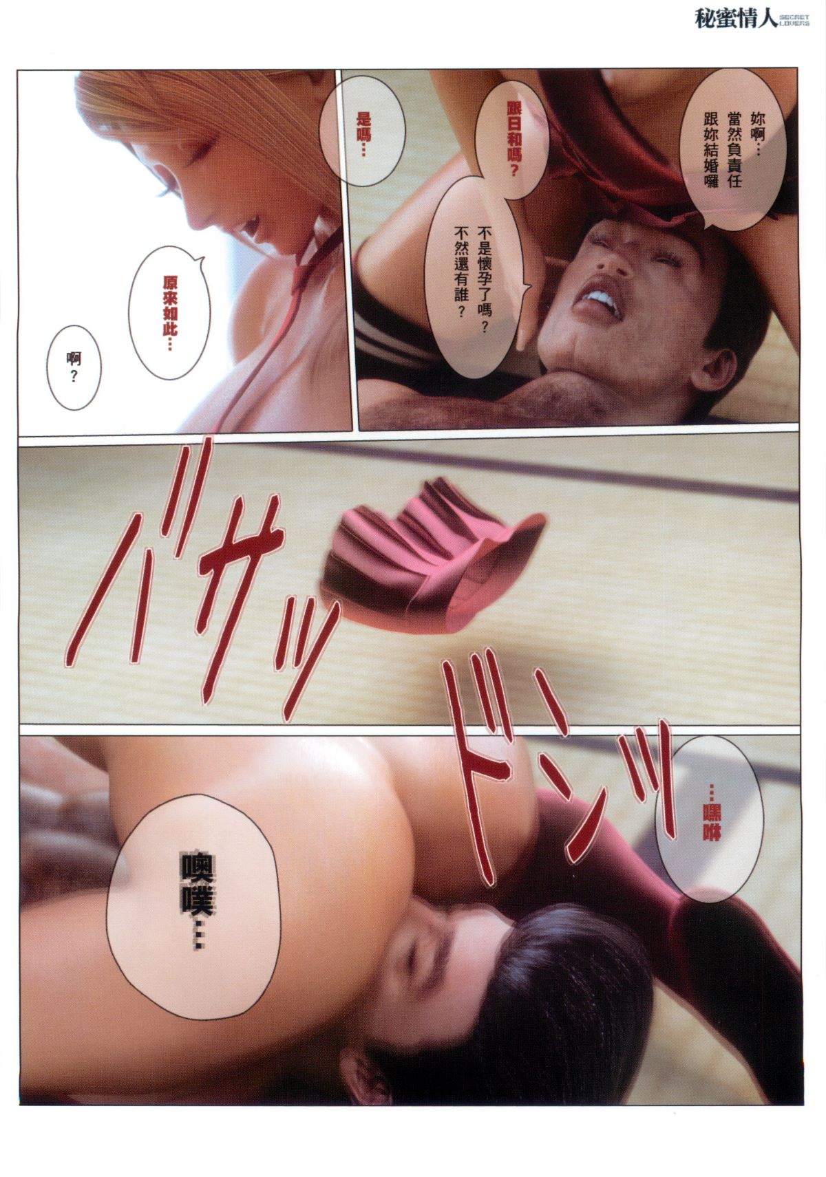 第7章 第 17 页