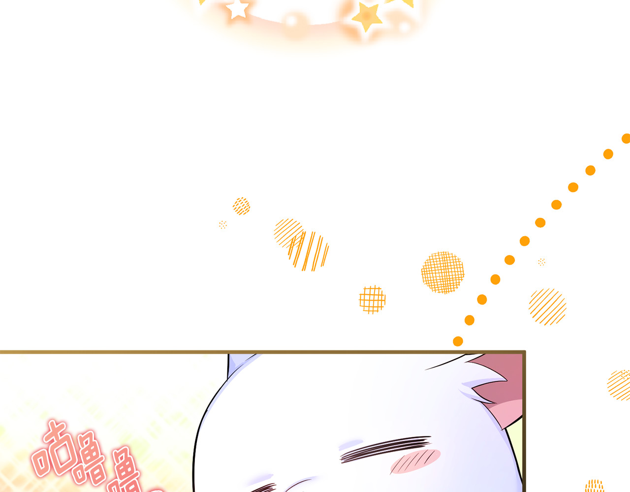 第6话 把猫大人留在身边 第 160 页
