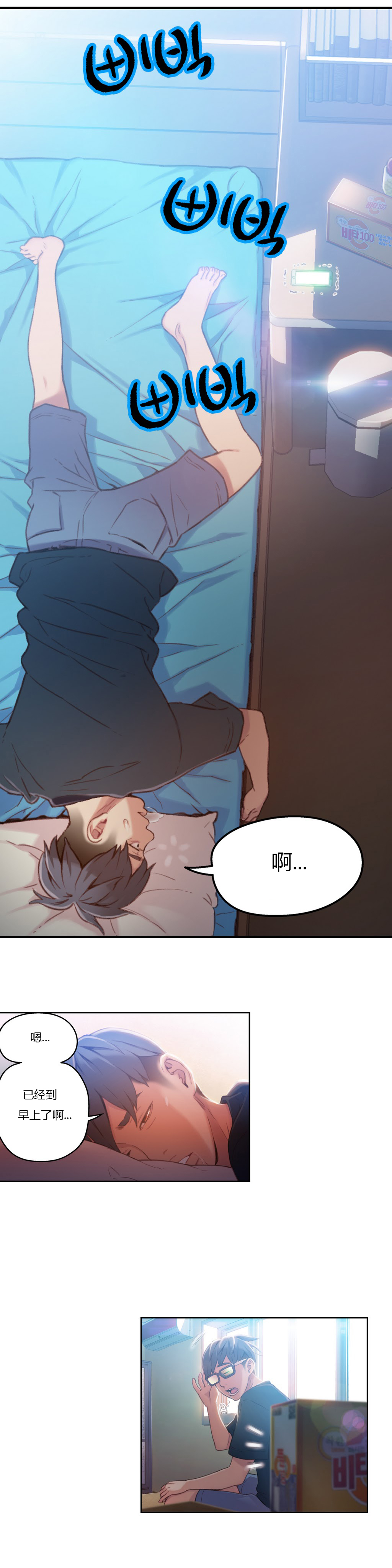 第1话 第 236 页
