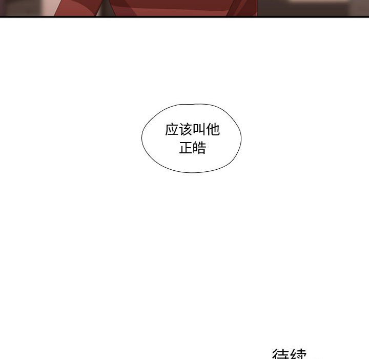 第52话 第 115 页