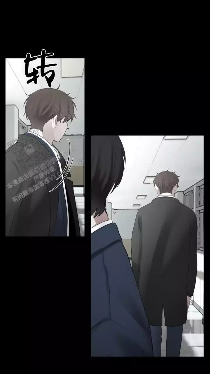 第27话 主动 第 20 页