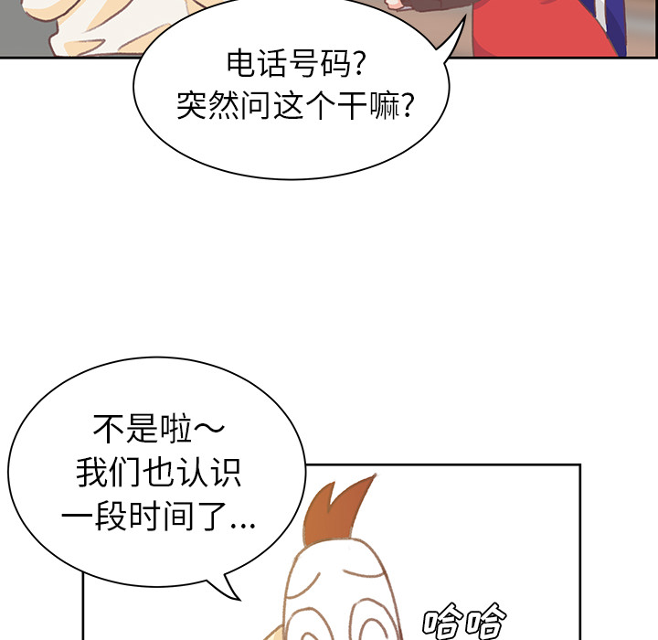第4话 第 51 页
