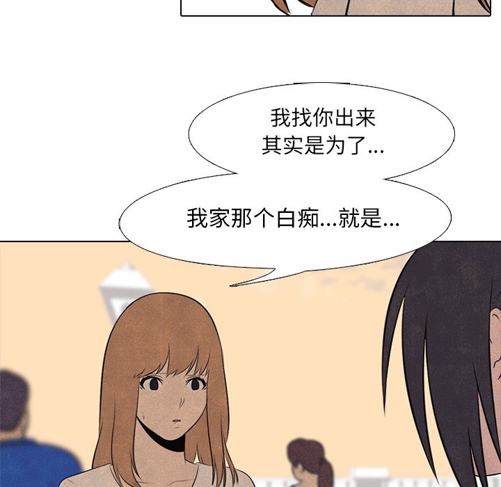第46话 第 40 页
