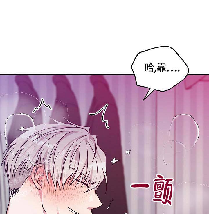 第4话 耍赖 第 5 页