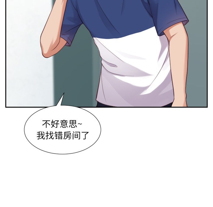 第16话 第 32 页