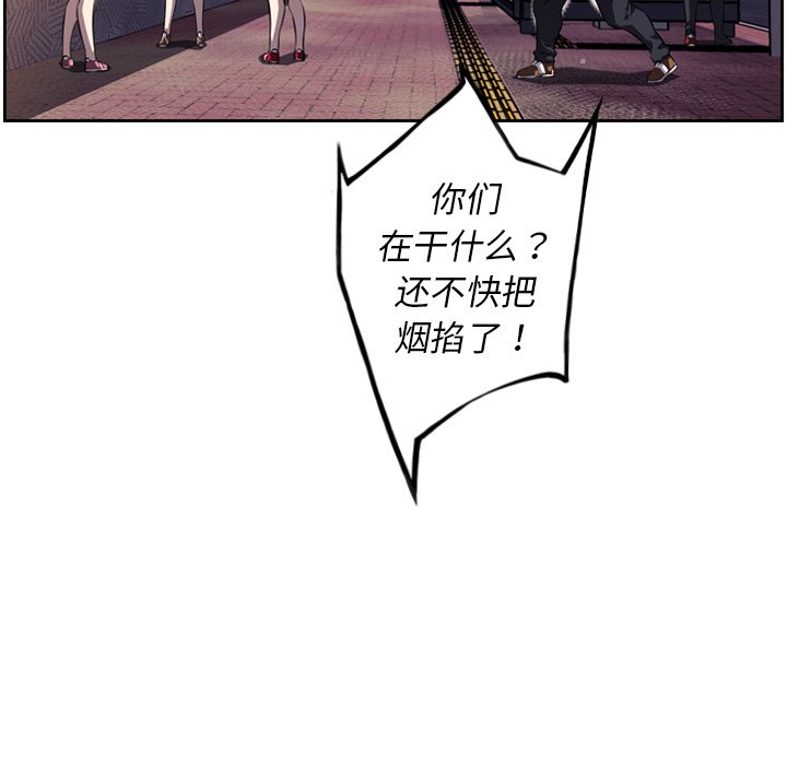 第70话 第 127 页