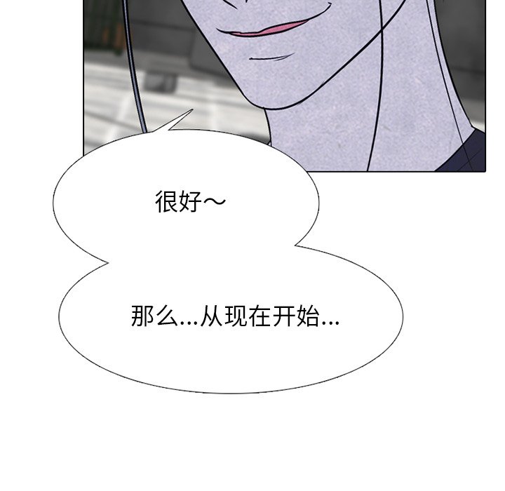 第245话 第 69 页