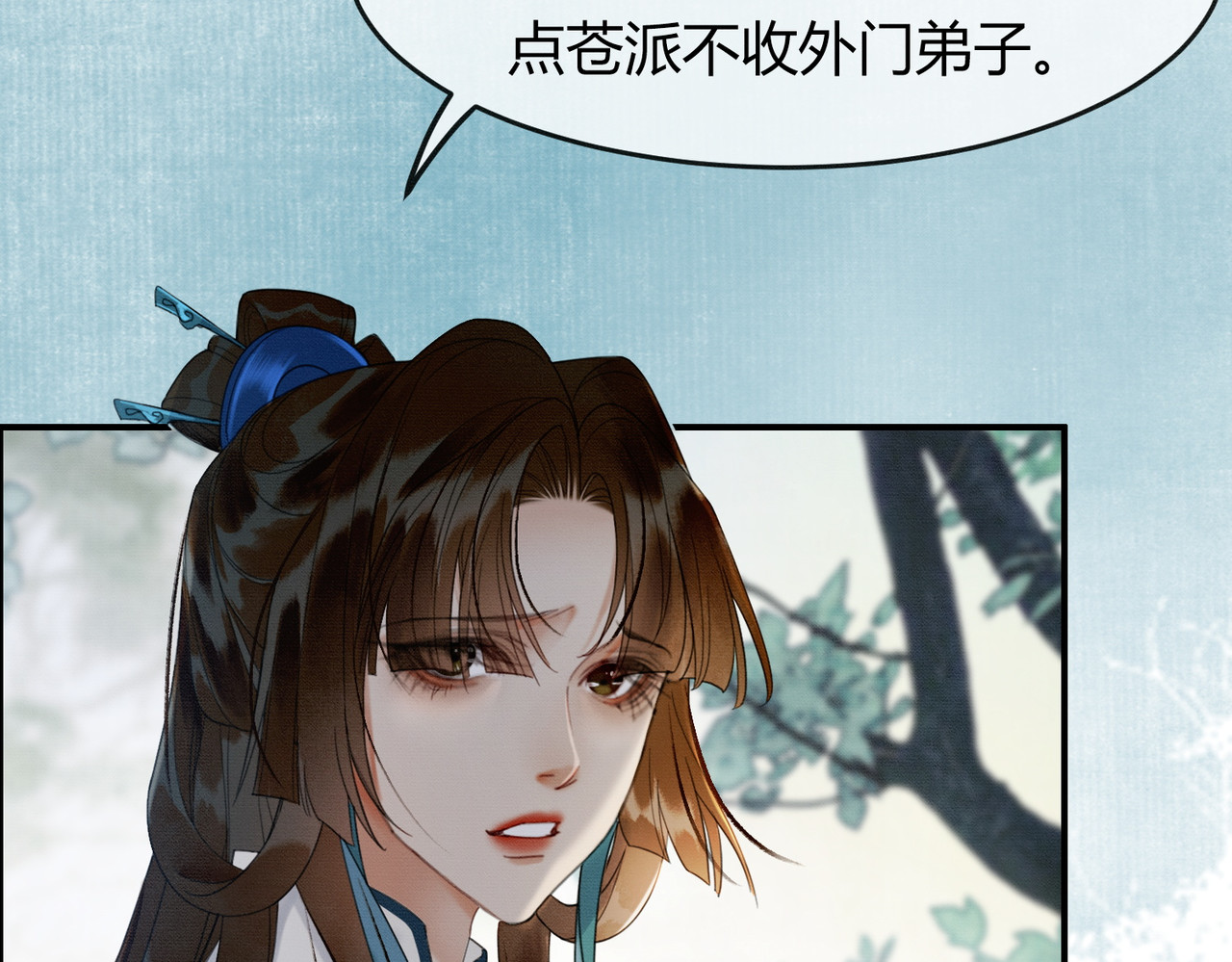 第33话 新徒弟？！ 第 56 页