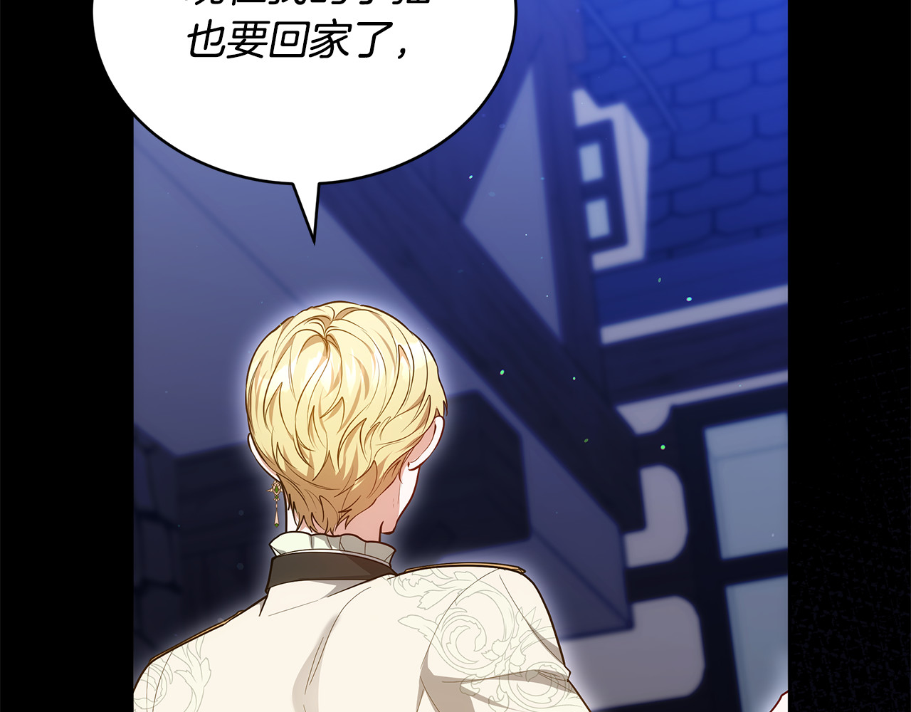 第60话 重新成为我的小猫 第 252 页