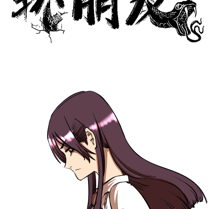 第1话 第 68 页
