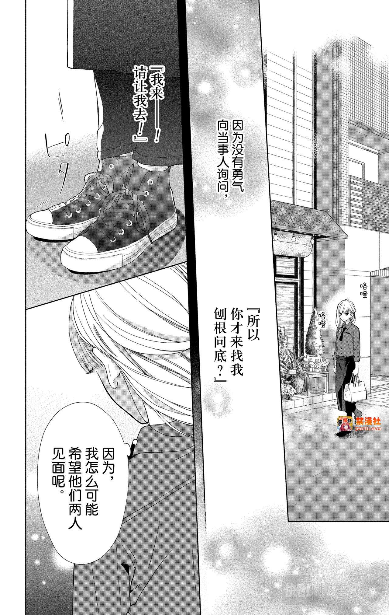Reason 14 第 17 页