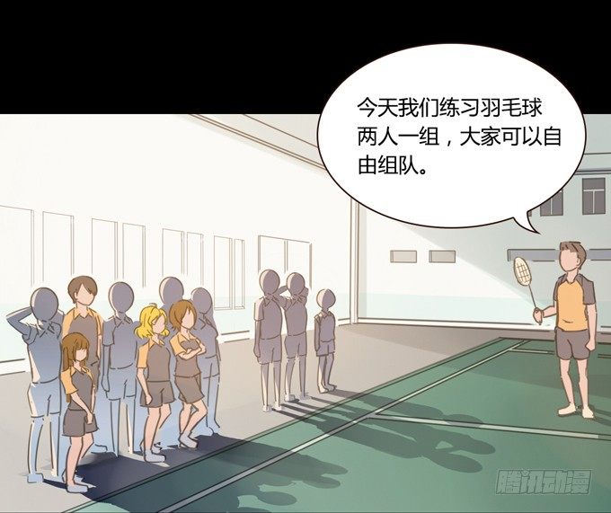 5-羽毛球PK战！ 第 28 页