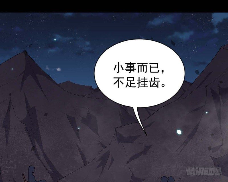 064会面 第 27 页