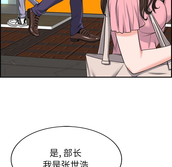 第1话 第 7 页