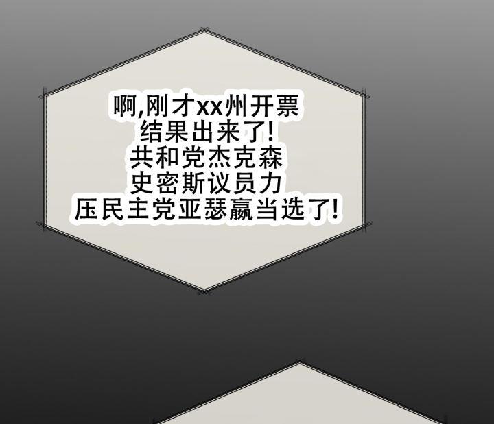 第14话 同居条约 第 42 页