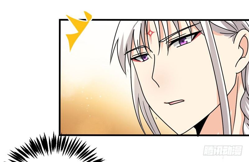 惊喜 第 27 页