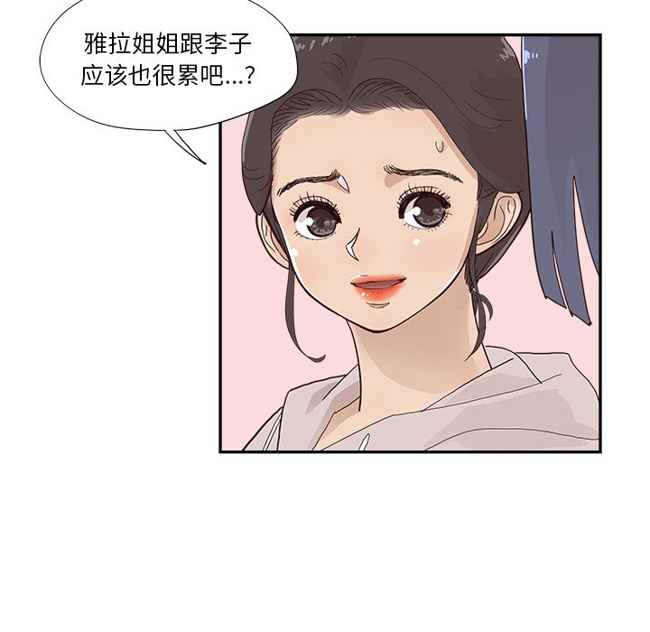 第108话 第 62 页