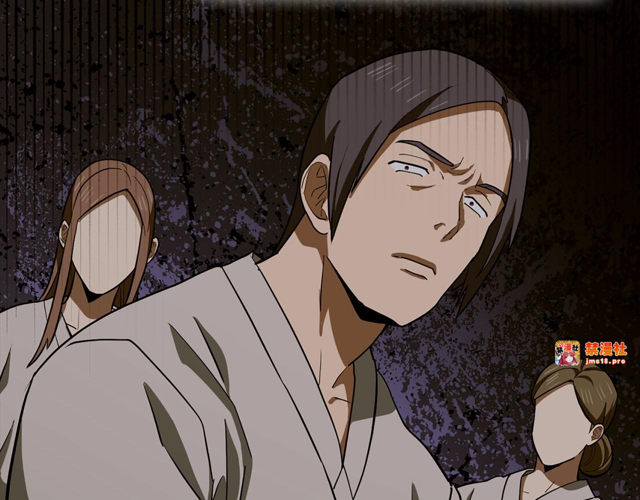 第106话 法力压制 第 21 页