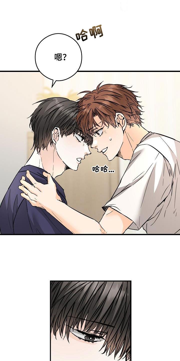 第73话 想尝试 第 6 页