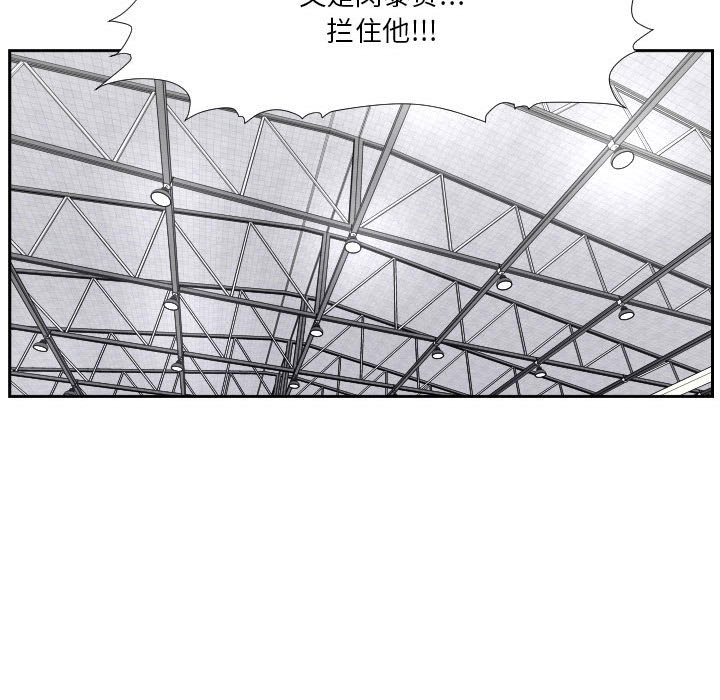 第39话 第 85 页