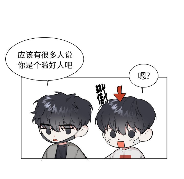 第18话 第 29 页