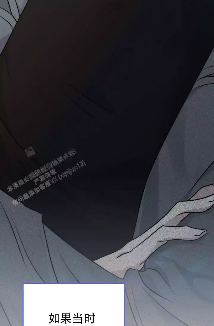 第17话 是他吧 第 48 页
