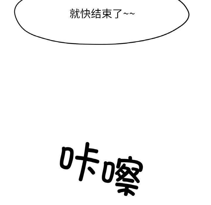 第27话 第 18 页