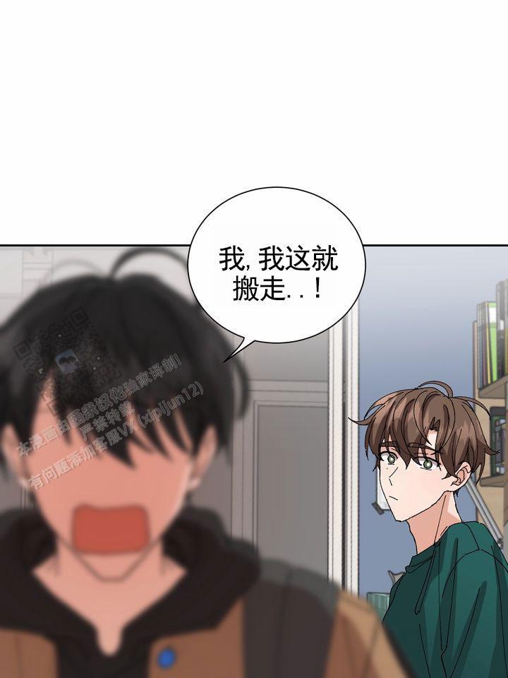 第7话 成功入学 第 35 页