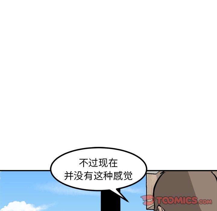 第96话 第 45 页