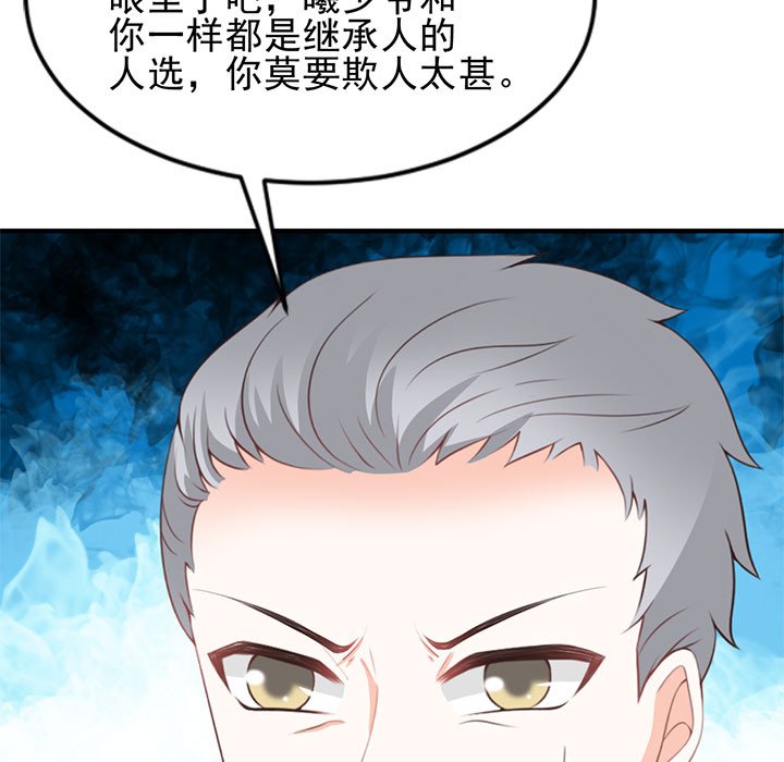 第24话 第 34 页