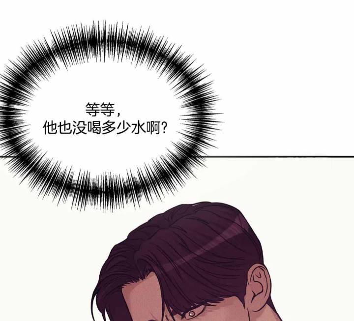 第175话 第175话 第 32 页