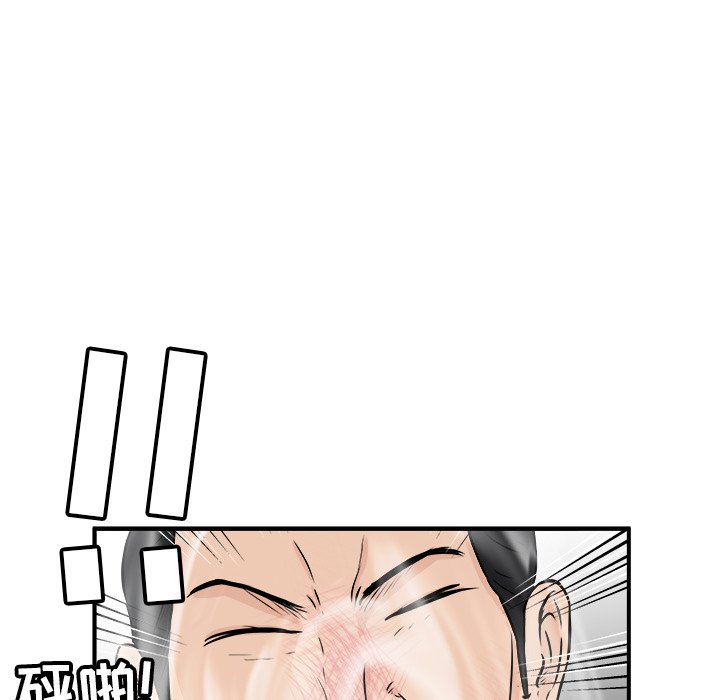 第9话 第 70 页