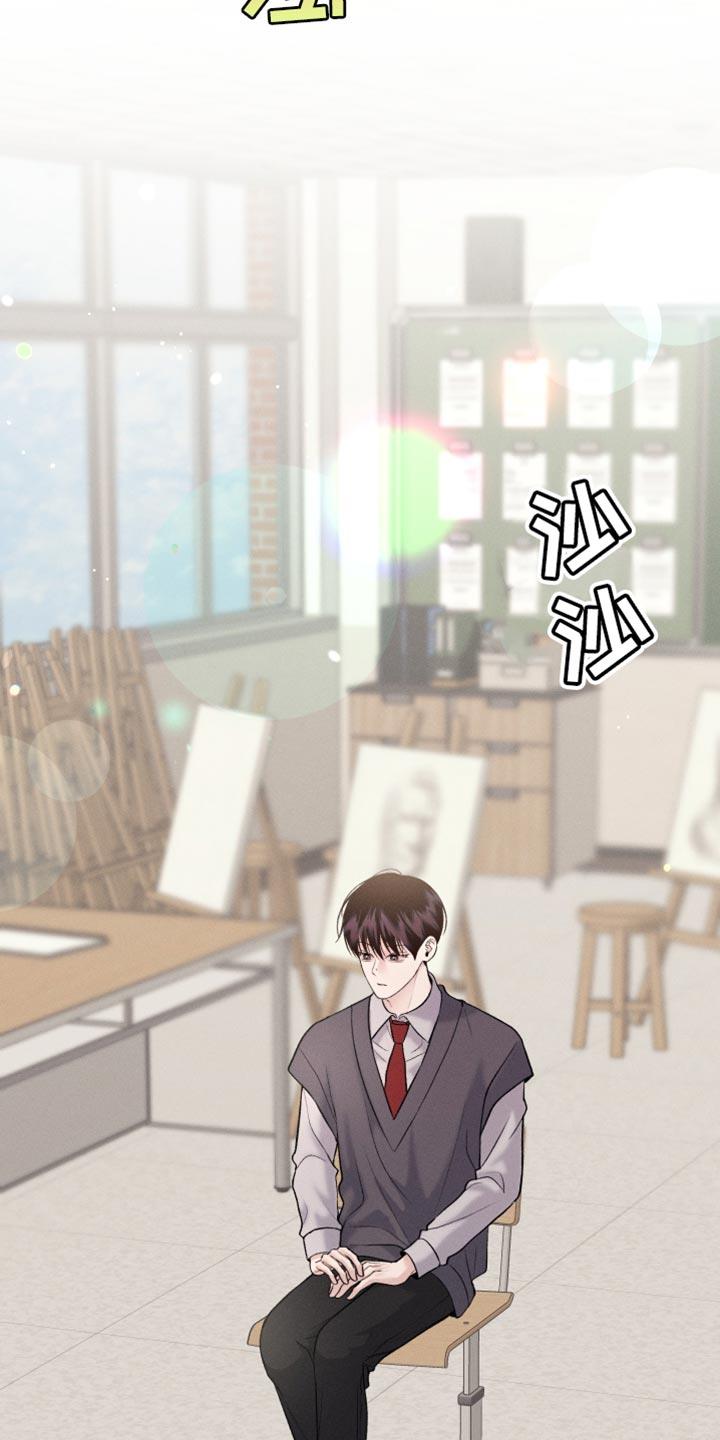 第55话 可以重新画吗？ 第 6 页
