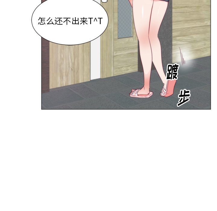 第8话 第 61 页
