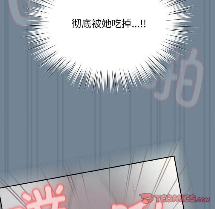 第28话 第 129 页