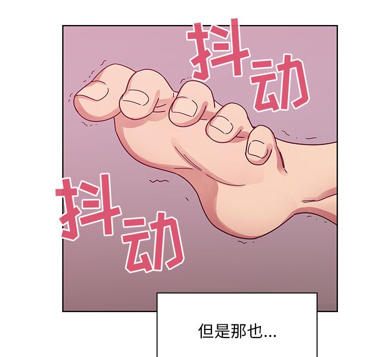 第31话 第 127 页