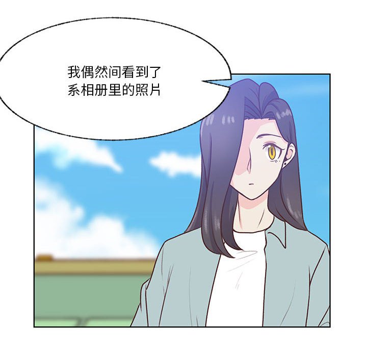 第77话 第 108 页