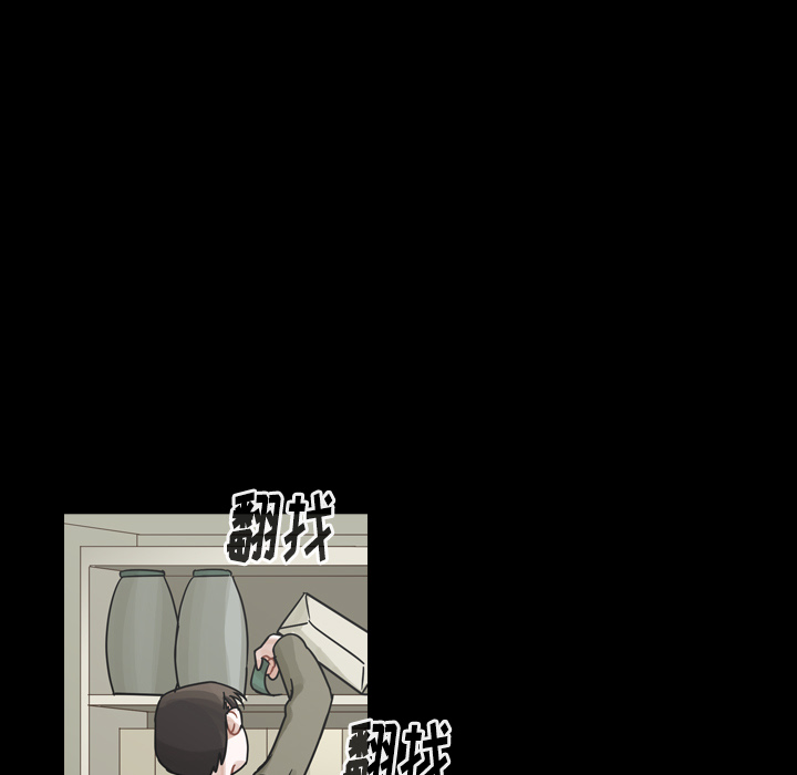 第58话 第 86 页