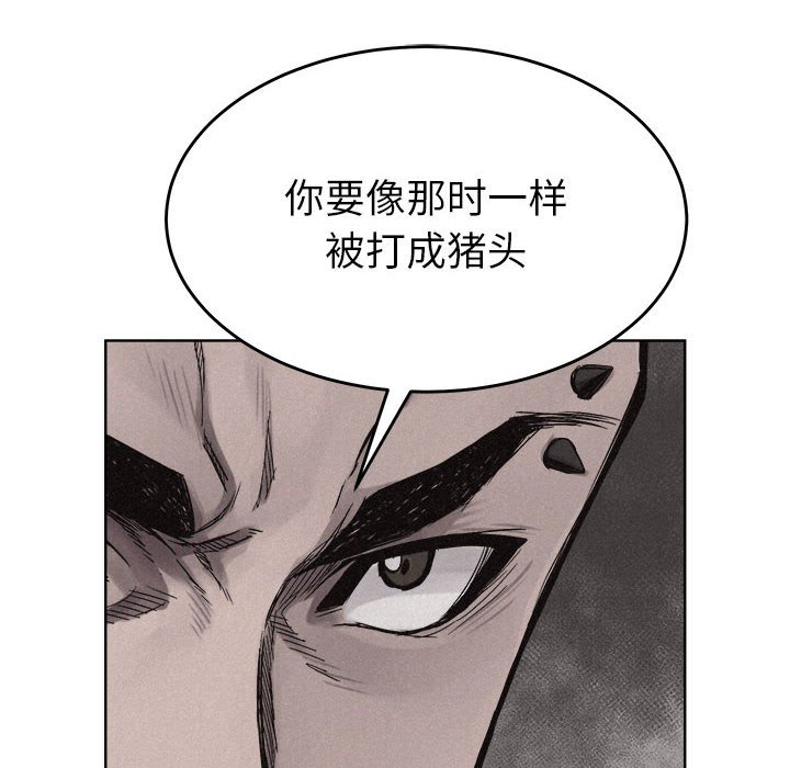 第14话 第 42 页