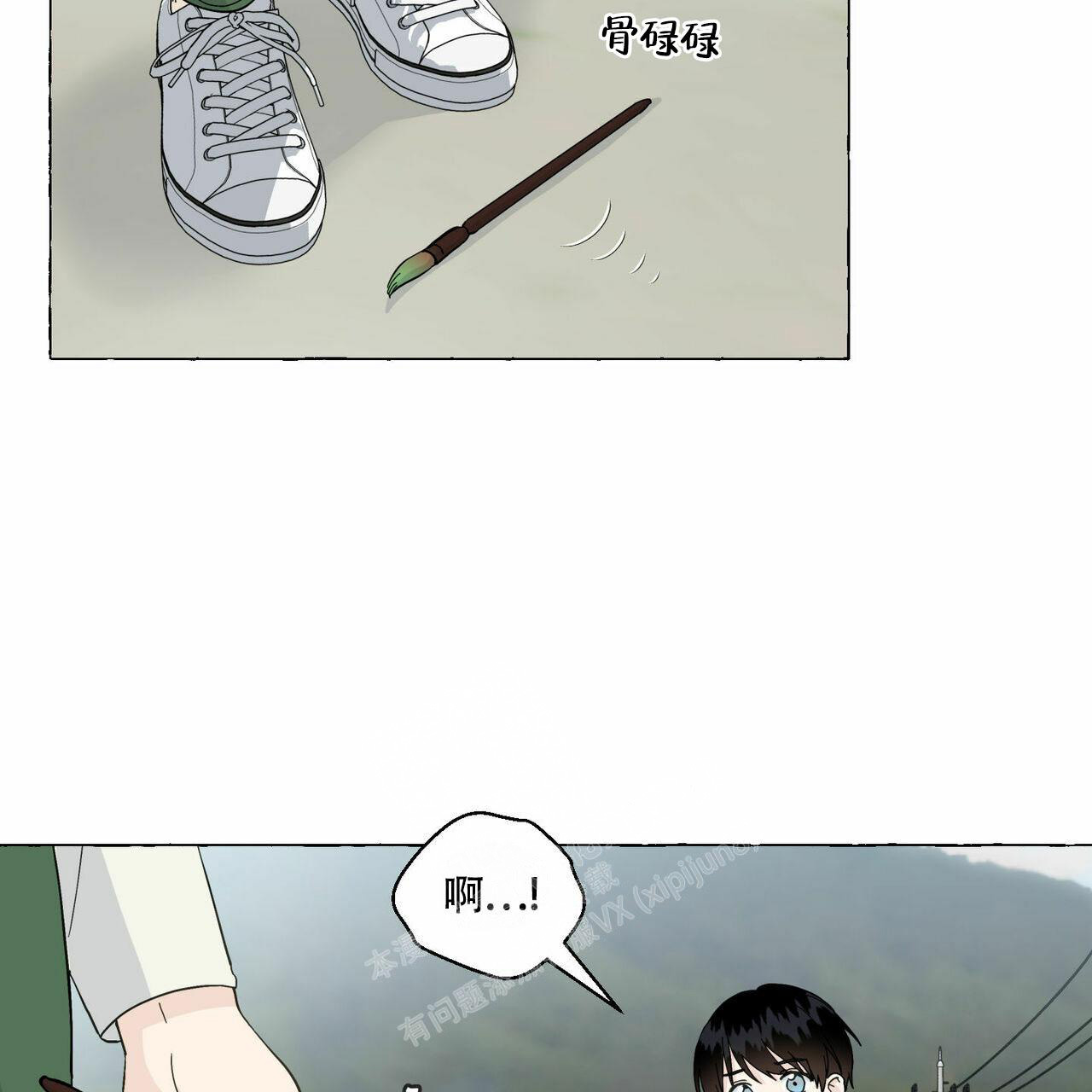 第90话 有点小 第 31 页
