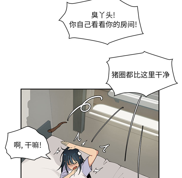 预告篇 第 25 页