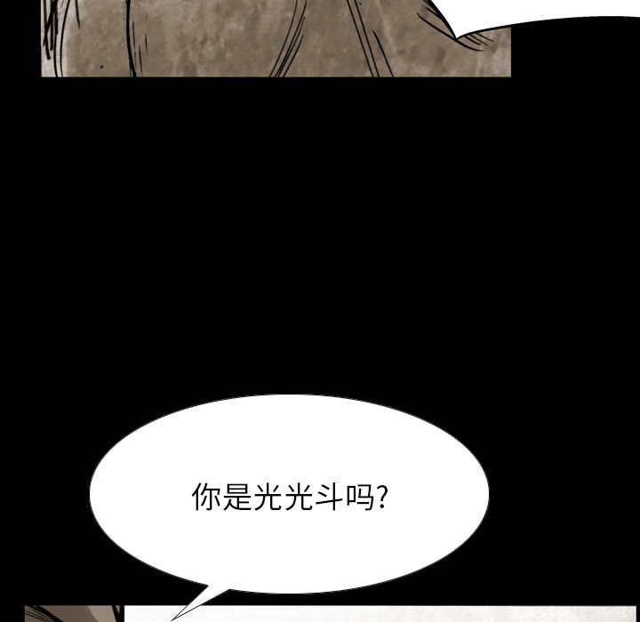 第 31 话 第 60 页